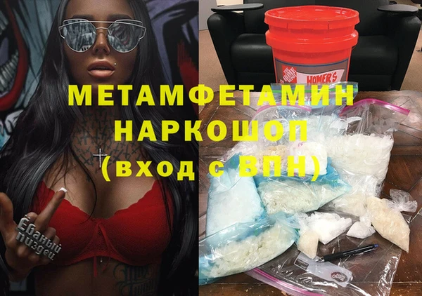 метадон Балахна