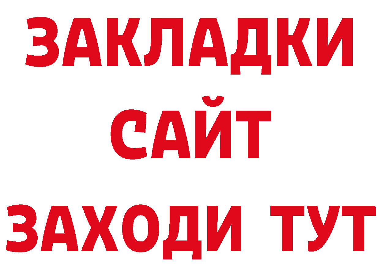 Где продают наркотики? даркнет телеграм Бокситогорск